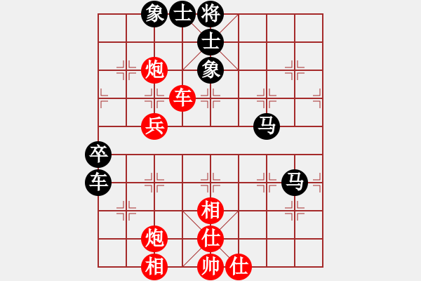 象棋棋譜圖片：eedaa(天罡)-負-wwgxlwrn(風魔) - 步數(shù)：140 