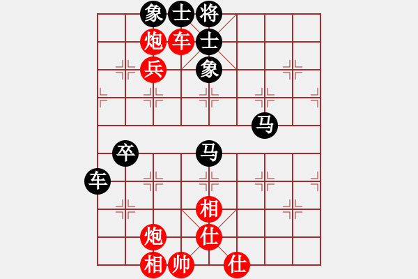 象棋棋譜圖片：eedaa(天罡)-負-wwgxlwrn(風魔) - 步數(shù)：150 