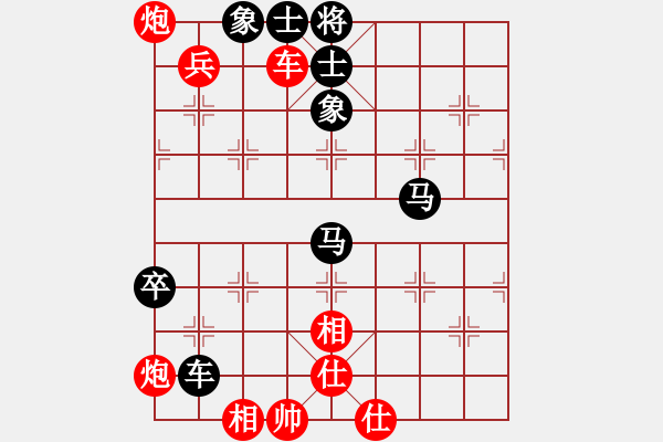 象棋棋譜圖片：eedaa(天罡)-負-wwgxlwrn(風魔) - 步數(shù)：160 