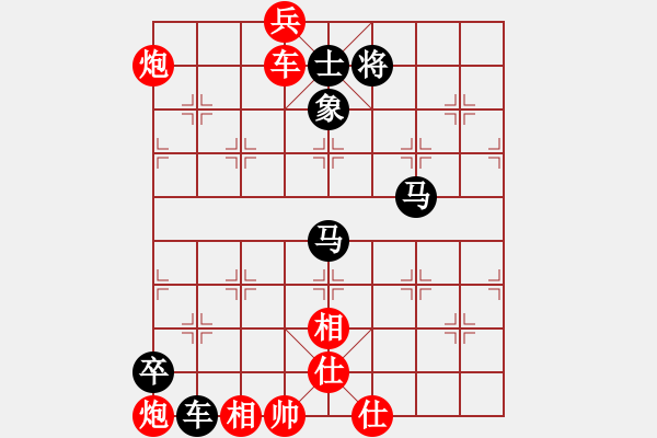 象棋棋譜圖片：eedaa(天罡)-負-wwgxlwrn(風魔) - 步數(shù)：170 