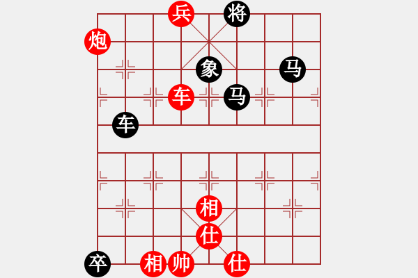 象棋棋譜圖片：eedaa(天罡)-負-wwgxlwrn(風魔) - 步數(shù)：180 