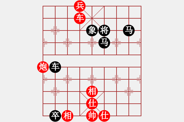 象棋棋譜圖片：eedaa(天罡)-負-wwgxlwrn(風魔) - 步數(shù)：190 