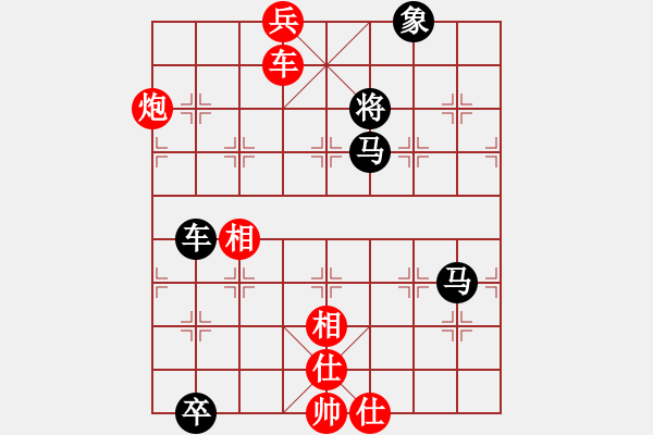 象棋棋譜圖片：eedaa(天罡)-負-wwgxlwrn(風魔) - 步數(shù)：200 