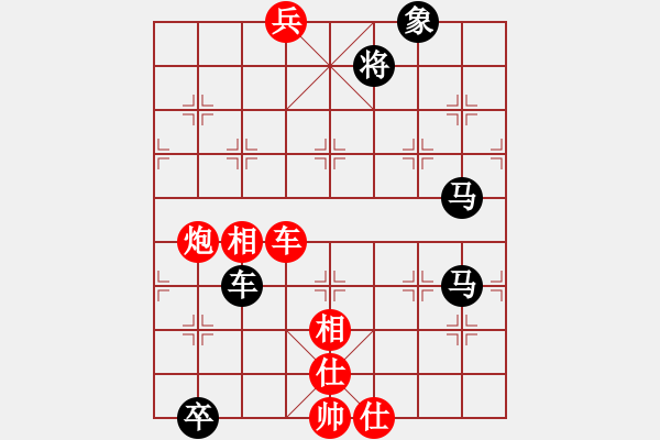 象棋棋譜圖片：eedaa(天罡)-負-wwgxlwrn(風魔) - 步數(shù)：210 