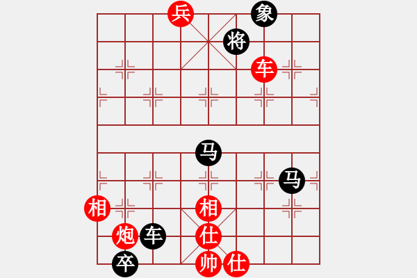 象棋棋譜圖片：eedaa(天罡)-負-wwgxlwrn(風魔) - 步數(shù)：220 