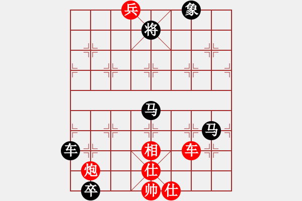 象棋棋譜圖片：eedaa(天罡)-負-wwgxlwrn(風魔) - 步數(shù)：230 