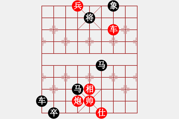 象棋棋譜圖片：eedaa(天罡)-負-wwgxlwrn(風魔) - 步數(shù)：240 