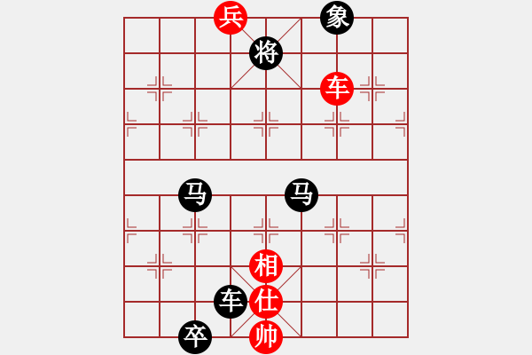 象棋棋譜圖片：eedaa(天罡)-負-wwgxlwrn(風魔) - 步數(shù)：250 