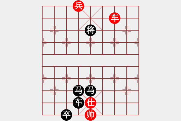 象棋棋譜圖片：eedaa(天罡)-負-wwgxlwrn(風魔) - 步數(shù)：260 