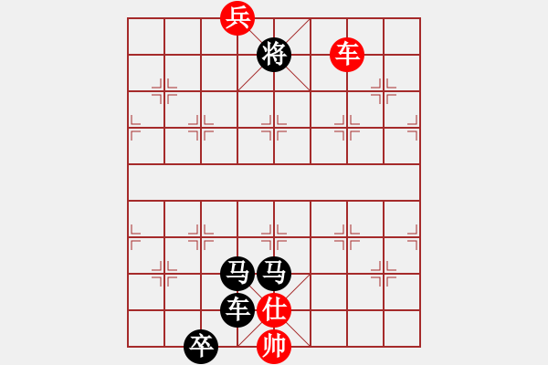 象棋棋譜圖片：eedaa(天罡)-負-wwgxlwrn(風魔) - 步數(shù)：267 