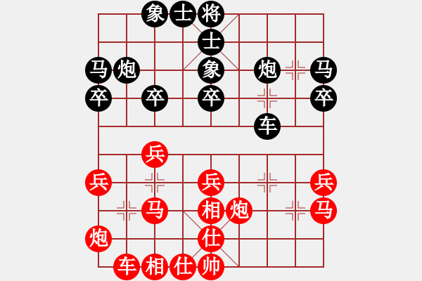 象棋棋譜圖片：eedaa(天罡)-負-wwgxlwrn(風魔) - 步數(shù)：30 