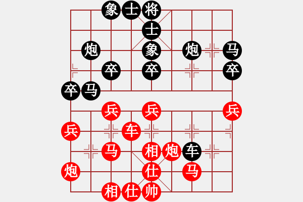 象棋棋譜圖片：eedaa(天罡)-負-wwgxlwrn(風魔) - 步數(shù)：40 