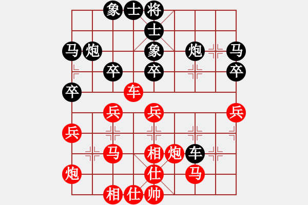 象棋棋譜圖片：eedaa(天罡)-負-wwgxlwrn(風魔) - 步數(shù)：50 