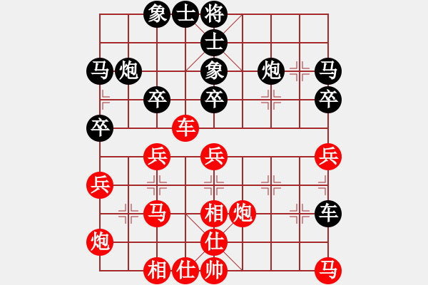 象棋棋譜圖片：eedaa(天罡)-負-wwgxlwrn(風魔) - 步數(shù)：60 