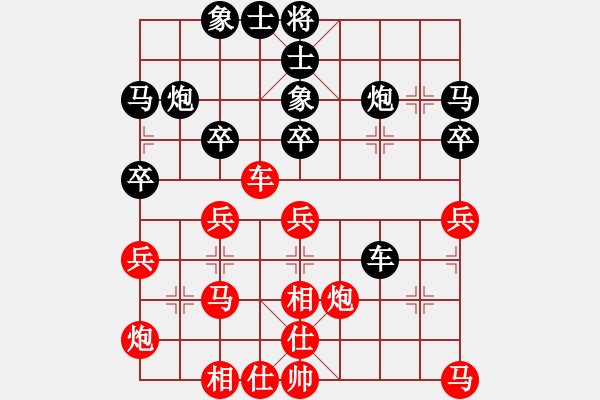 象棋棋譜圖片：eedaa(天罡)-負-wwgxlwrn(風魔) - 步數(shù)：80 