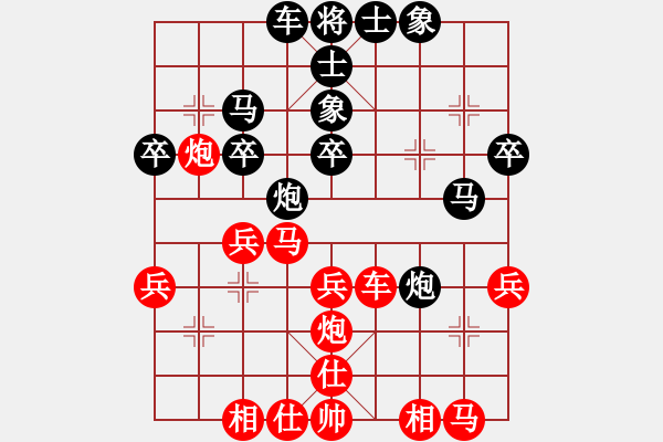 象棋棋譜圖片：淡泊（業(yè)8-1）先和陶六祥（業(yè)8-1）202005101354.pgn - 步數(shù)：30 