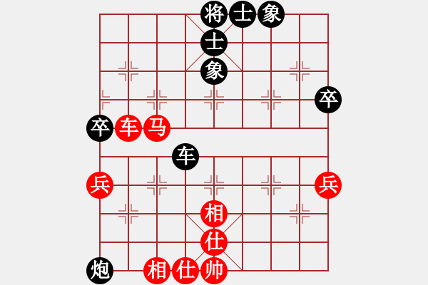 象棋棋譜圖片：淡泊（業(yè)8-1）先和陶六祥（業(yè)8-1）202005101354.pgn - 步數(shù)：70 