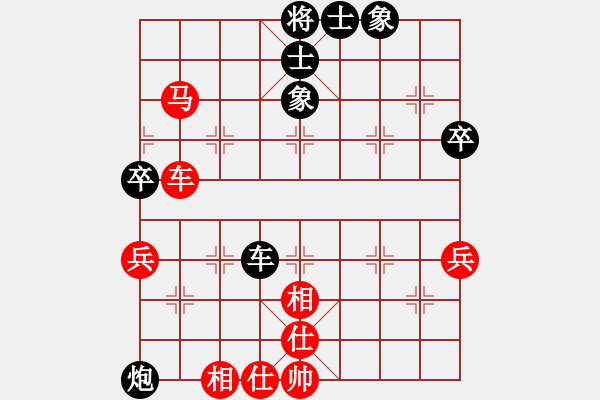 象棋棋譜圖片：淡泊（業(yè)8-1）先和陶六祥（業(yè)8-1）202005101354.pgn - 步數(shù)：72 