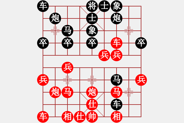 象棋棋譜圖片：王者至尊(4段)-負(fù)-獨孤求勝(1段)中炮過河車對屏風(fēng)馬平炮兌車急進(jìn)中兵（兵三進(jìn)一） - 步數(shù)：30 