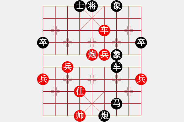 象棋棋譜圖片：王者至尊(4段)-負(fù)-獨孤求勝(1段)中炮過河車對屏風(fēng)馬平炮兌車急進(jìn)中兵（兵三進(jìn)一） - 步數(shù)：70 