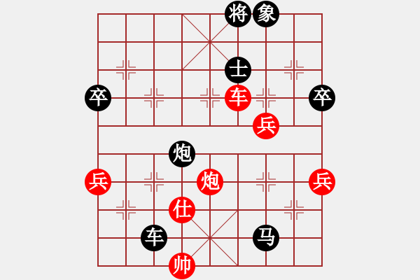 象棋棋譜圖片：王者至尊(4段)-負(fù)-獨孤求勝(1段)中炮過河車對屏風(fēng)馬平炮兌車急進(jìn)中兵（兵三進(jìn)一） - 步數(shù)：90 