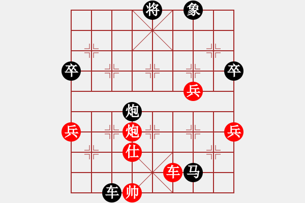 象棋棋譜圖片：王者至尊(4段)-負(fù)-獨孤求勝(1段)中炮過河車對屏風(fēng)馬平炮兌車急進(jìn)中兵（兵三進(jìn)一） - 步數(shù)：96 