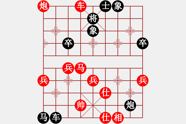 象棋棋譜圖片：藝海(4段)-勝-棋仙無(wú)敵(7段) - 步數(shù)：60 