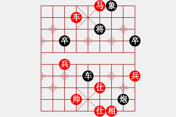 象棋棋譜圖片：藝海(4段)-勝-棋仙無(wú)敵(7段) - 步數(shù)：70 