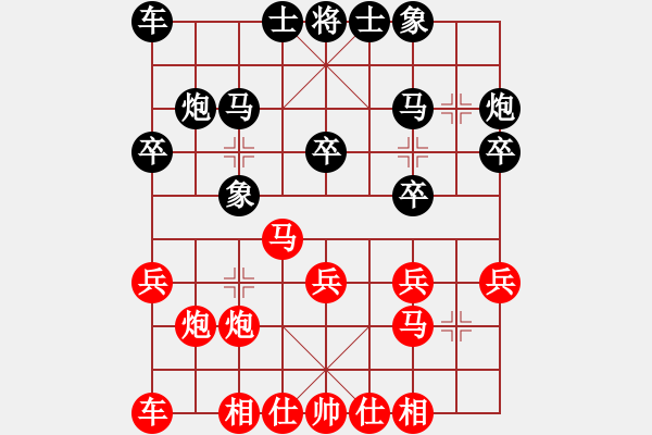 象棋棋谱图片：赵鑫鑫 先和 王天一 - 步数：20 