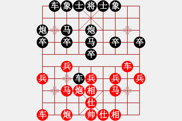 象棋棋譜圖片：1302局 A60- 過宮炮局-天天Ai1-3(先負(fù))小蟲引擎23層 - 步數(shù)：20 