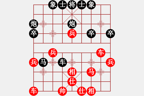 象棋棋譜圖片：1302局 A60- 過宮炮局-天天Ai1-3(先負(fù))小蟲引擎23層 - 步數(shù)：40 