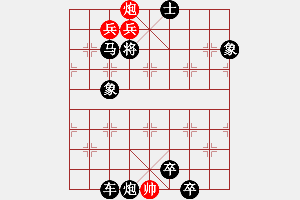 象棋棋譜圖片：第124關(guān) 莊公東征 - 步數(shù)：9 