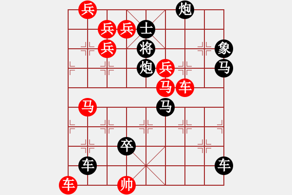 象棋棋譜圖片：車馬兵聯(lián)攻小作（103）…烈火烹油（3501車雙馬）…孫達軍擬局 - 步數(shù)：0 