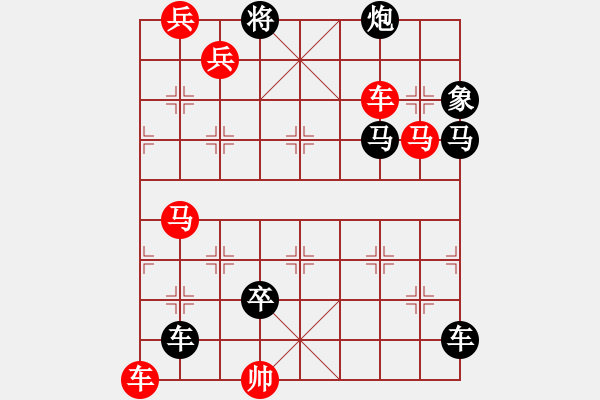 象棋棋譜圖片：車馬兵聯(lián)攻小作（103）…烈火烹油（3501車雙馬）…孫達軍擬局 - 步數(shù)：20 