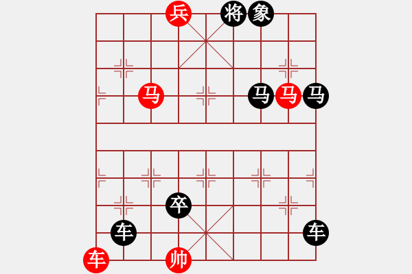 象棋棋譜圖片：車馬兵聯(lián)攻小作（103）…烈火烹油（3501車雙馬）…孫達軍擬局 - 步數(shù)：30 