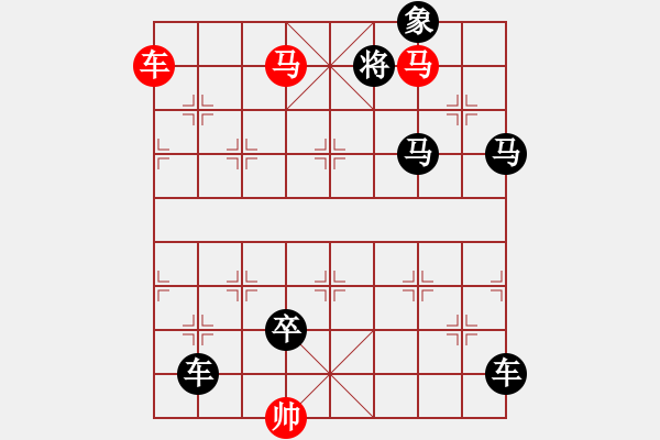 象棋棋譜圖片：車馬兵聯(lián)攻小作（103）…烈火烹油（3501車雙馬）…孫達軍擬局 - 步數(shù)：40 