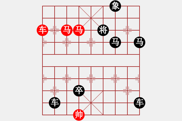 象棋棋譜圖片：車馬兵聯(lián)攻小作（103）…烈火烹油（3501車雙馬）…孫達軍擬局 - 步數(shù)：50 