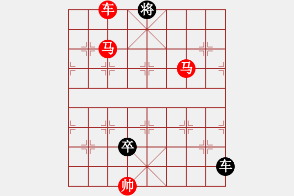 象棋棋譜圖片：車馬兵聯(lián)攻小作（103）…烈火烹油（3501車雙馬）…孫達軍擬局 - 步數(shù)：69 