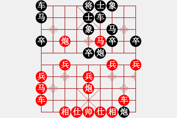 象棋棋譜圖片：橫才俊儒[292832991] -VS- 夢林熾火[908508100] - 步數(shù)：30 