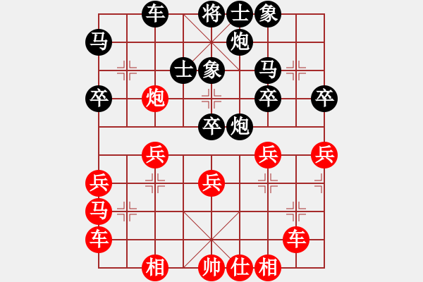 象棋棋譜圖片：橫才俊儒[292832991] -VS- 夢林熾火[908508100] - 步數(shù)：40 