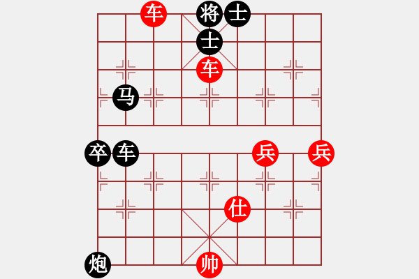 象棋棋譜圖片：橫才俊儒[292832991] -VS- 夢林熾火[908508100] - 步數(shù)：93 