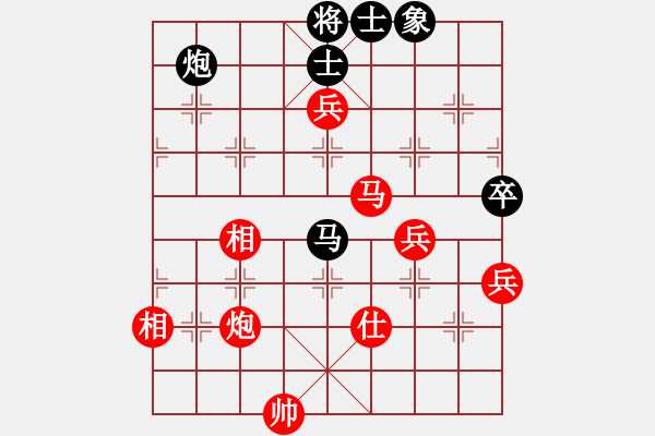 象棋棋譜圖片：廣東呂欽 (勝) 吉林陶漢明 (1995.12.19于廣州) - 步數(shù)：100 