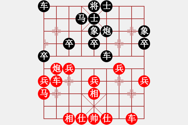 象棋棋譜圖片：廣東呂欽 (勝) 吉林陶漢明 (1995.12.19于廣州) - 步數(shù)：30 