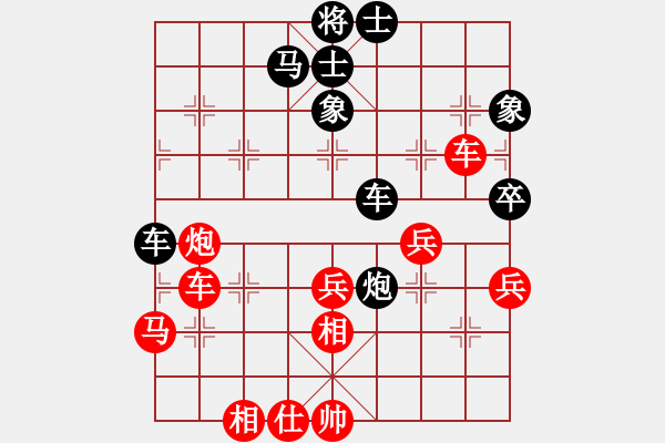 象棋棋譜圖片：廣東呂欽 (勝) 吉林陶漢明 (1995.12.19于廣州) - 步數(shù)：50 