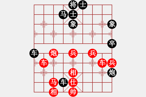 象棋棋譜圖片：廣東呂欽 (勝) 吉林陶漢明 (1995.12.19于廣州) - 步數(shù)：60 