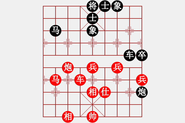 象棋棋譜圖片：廣東呂欽 (勝) 吉林陶漢明 (1995.12.19于廣州) - 步數(shù)：70 