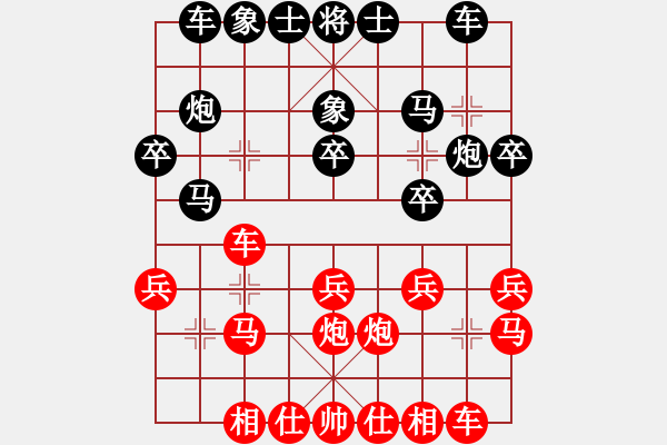 象棋棋譜圖片：金龍[紅] -VS- 負(fù)分太后 魚[黑](2) - 步數(shù)：20 