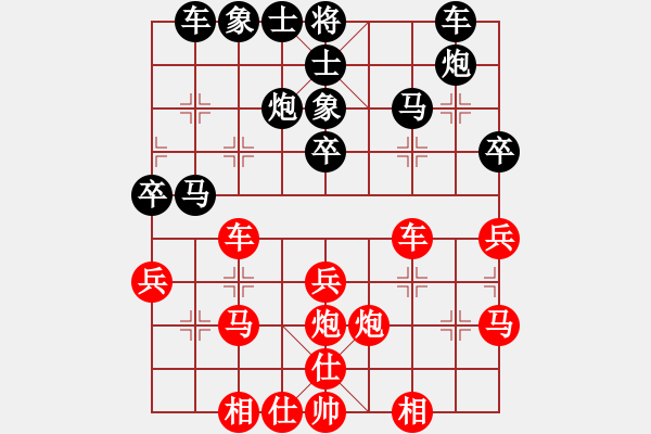 象棋棋譜圖片：金龍[紅] -VS- 負(fù)分太后 魚[黑](2) - 步數(shù)：30 