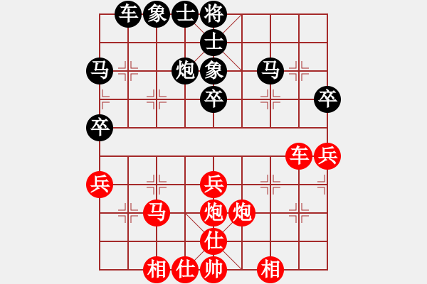 象棋棋譜圖片：金龍[紅] -VS- 負(fù)分太后 魚[黑](2) - 步數(shù)：40 