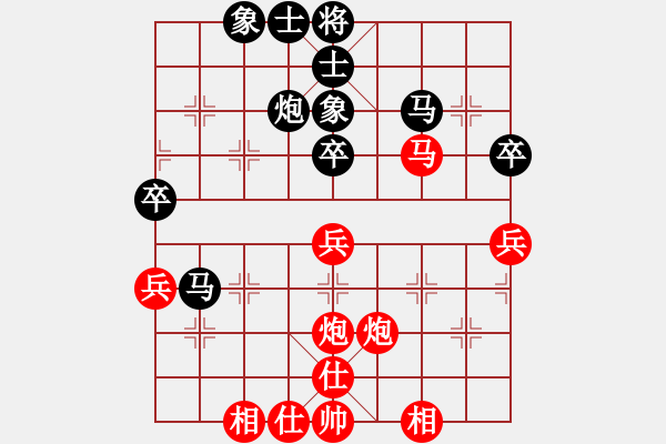 象棋棋譜圖片：金龍[紅] -VS- 負(fù)分太后 魚[黑](2) - 步數(shù)：50 